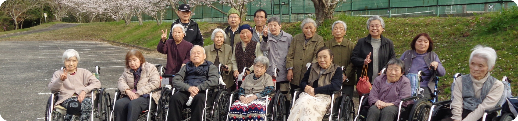 通所リハビリテーション(デイケア)