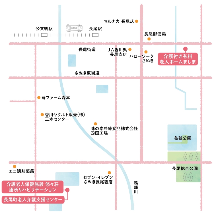 春熙堂の施設へのアクセス
