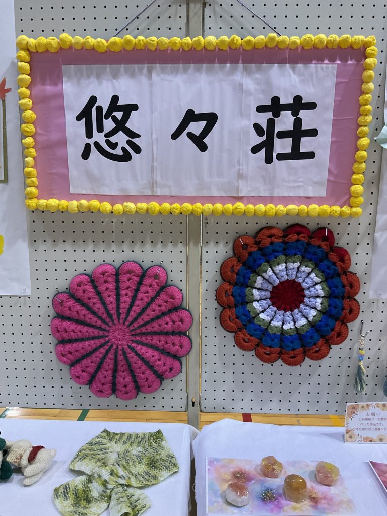 さぬき市市民文化祭